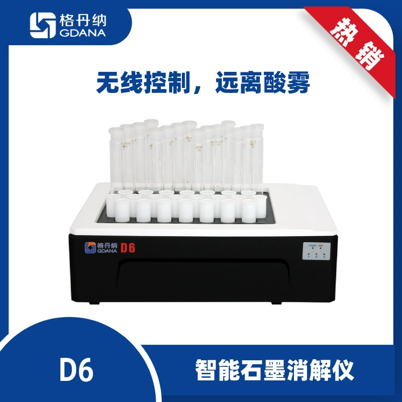 Gedana D6 Интеллектуальный бытовой инструмент для переваривания графита равномерный нагрев Bluetooth пульт дистанционного управления номер отверстия