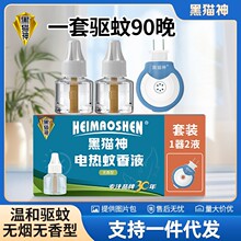 ��؈��늟�����Һ�oζ1+2���b�������Һ�m��45ml�S�����l