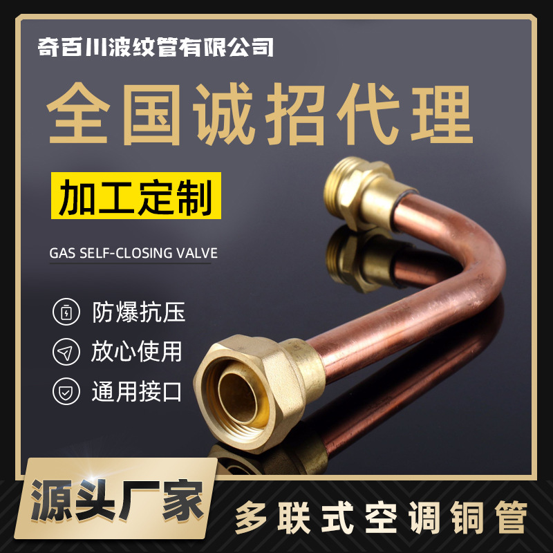 厂家支持加工定 制紫铜管多联式空调铜管冷却设备用空调铜盘管