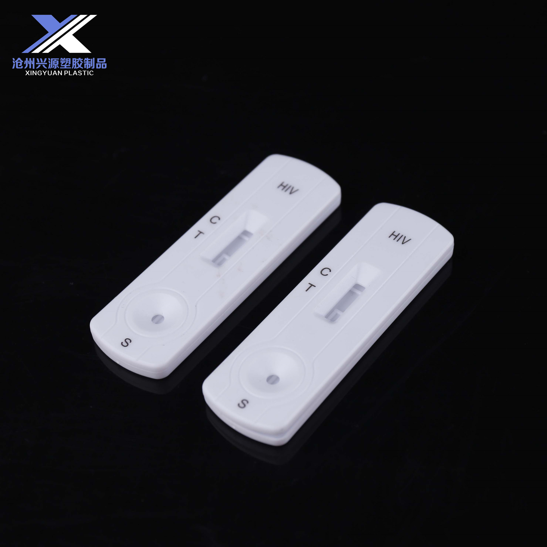 现货检测卡壳一次性体外诊断尿液唾液测试壳塑料病毒抗原检测卡壳