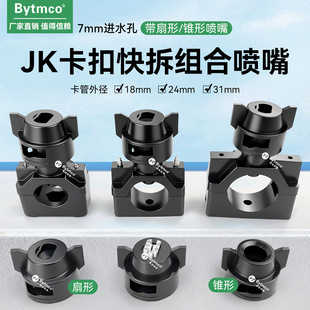 ����JK���ۿ��M��ʽ�����D��΢�V�C�����F����ϴ�A�ۿ��܇��^