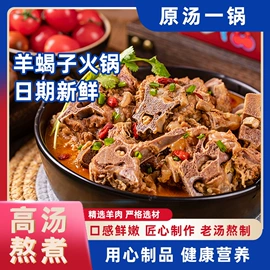 牛肉零食;奶酪;羊肉类