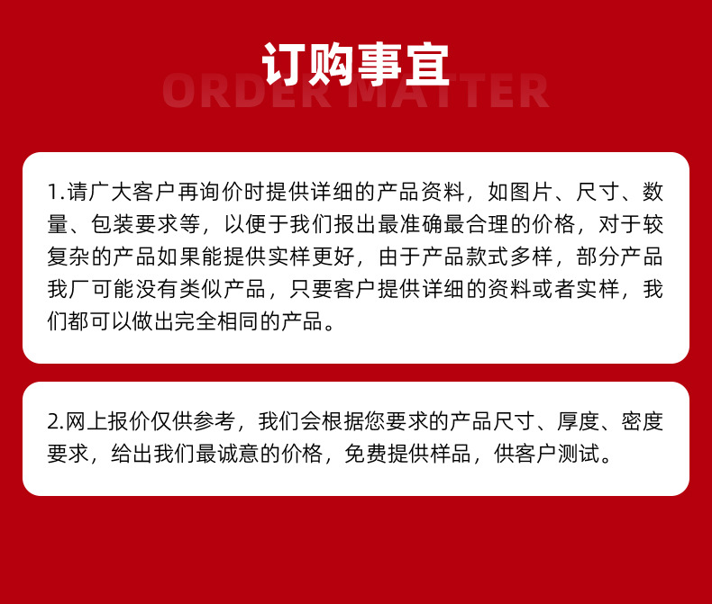 产品1-南宫市佰泰毛毡有限公司_13