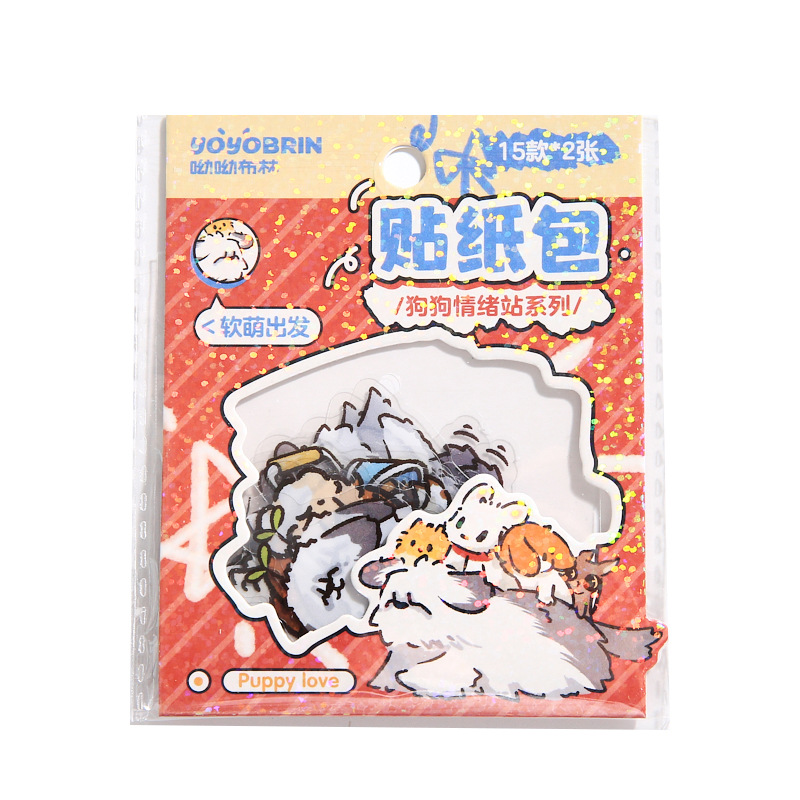 Paquete de pegatinas Youyou Brin Estación de emociones para perros Paquete de emoticonos para cachorros divertidos Pegatinas de texto de bendición Decoración diaria