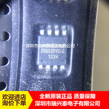 W25Q32BVSSIG 丝印25Q32BVSIG SOP8 FLASH液晶驱动板存储器芯片