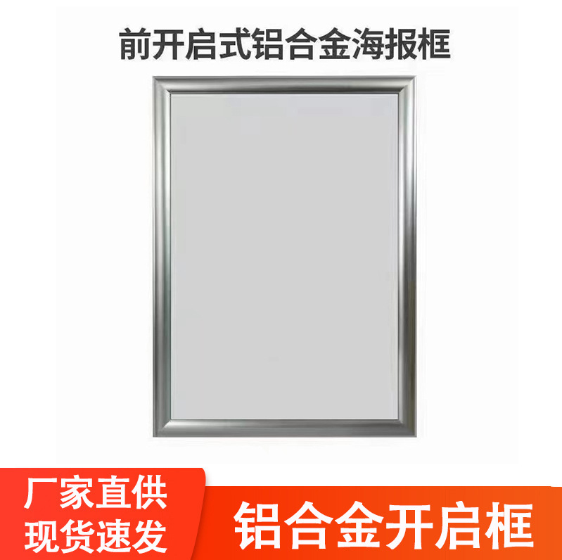Aluminum Alloy Openable Frame Booth Silver Light Box Aluminum Profile with Replaceable Images Aluminum Alloy Openable Frame Booth Silver Light Box Aluminum Profile with Replaceable Images