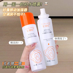 UHC護膚爽膚水水漾精華補水滋潤防護噴霧8D玻尿酸鎖水