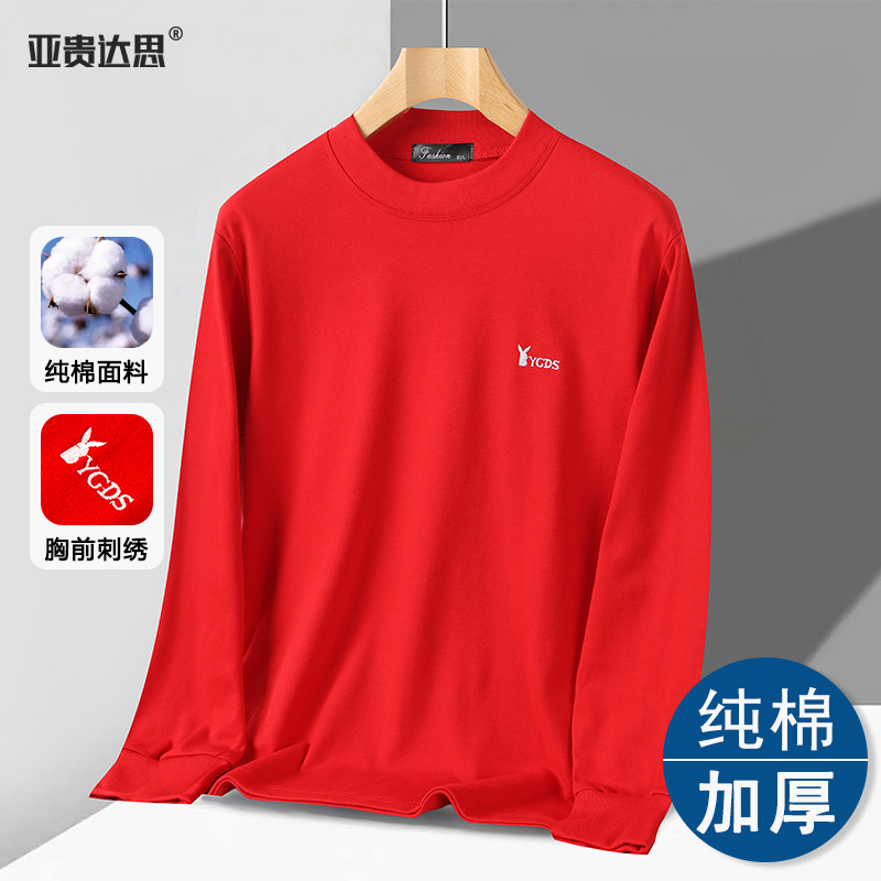 9001 하프 하이 칼라 레드