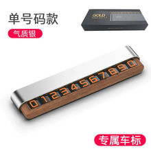 월넛 H4D 싱글 넘버 실버(컬러박스 포장)