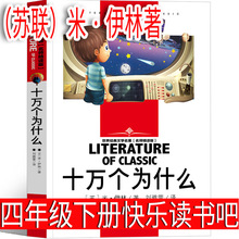 ʮ�f����ʲô���K����&middot;���������꼉�Կ옷�x����С�W�惺ͯ