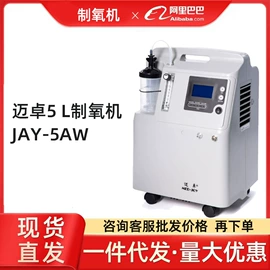 个人护理电器;康复辅助器械;智能体温计