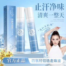 �������������u�X�����ҺŮȥ��ζ���w¶��Ҹ�³־���ˮ�L�����l