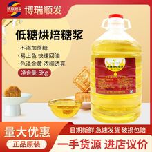 ��ڰ���Ǻ決�ǝ{ ��ʽ���c��� �Ǵ� �ǝ{5kg/Ͱ���] �決����