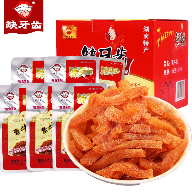 爆辣狠辣缺牙齿素牛肚素毛肚素耳尖魔芋爽湖南魔芋丝网红辣条微辣|undefined