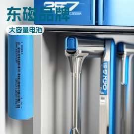 DMEGC东磁18650锂电池25P2500mAH无人机锂电工具电动车电池