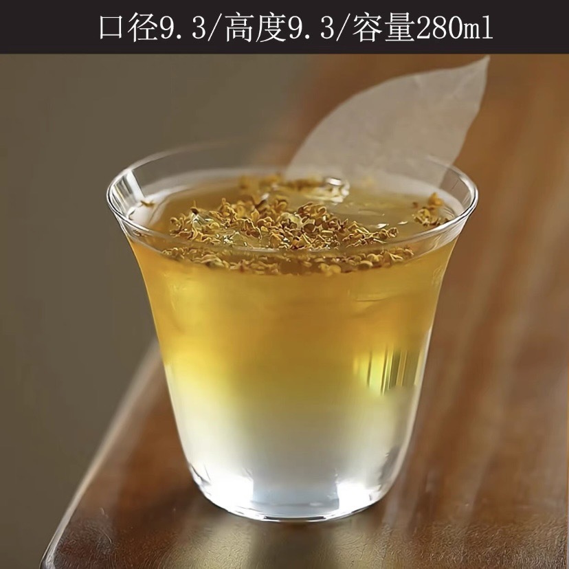 궈펑 컵 280ml