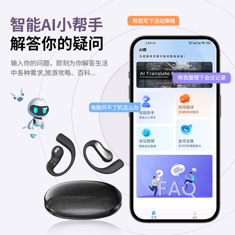 クロスボーダー JM37 デジタル ディスプレイ Bluetooth ヘッドセット ワイヤレス ノンインイヤー ノイズリダクション イヤーフック AI スマート翻訳スポーツ ヘッドセット|undefined