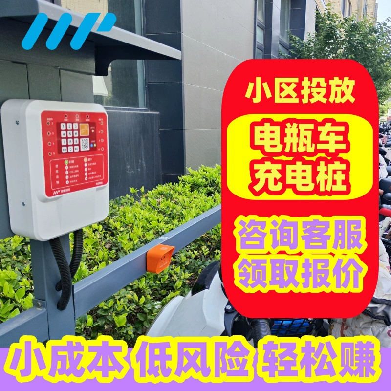 Источник производителя 10-дорожная зарядная куча аккумуляторной машины, блок, электрическая велосипедная розетка, полная самоостановки и буксировки 10