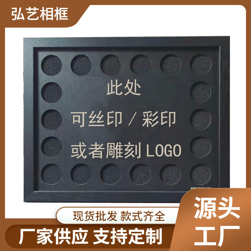 Wooden gold coin photo frame round coin silver hard commemorative coin game coin wooden frame MDF density board engraved groove Wooden gold coin photo frame round coin silver hard commemorative coin game coin wooden frame MDF density board engraved groove