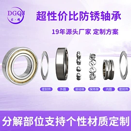 深沟球轴承;滚针轴承;推力球轴承