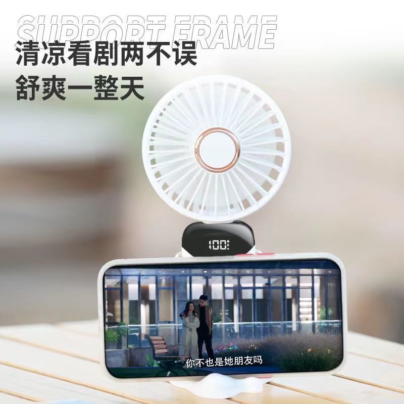 学生可充电桌面手持usb小风扇户外接水盘办公室便携式小型迷你|undefined