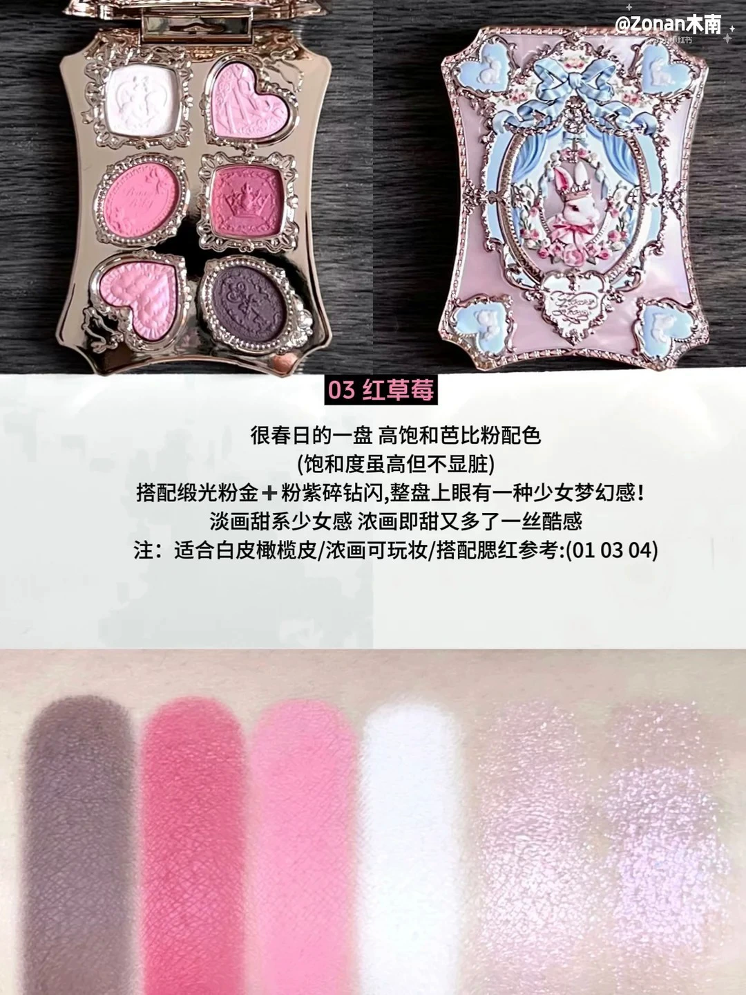 [Новый продукт] Цветок знает Бонни сад облако помада губная помада Flower Knows Bonny Garden Allin Makeup