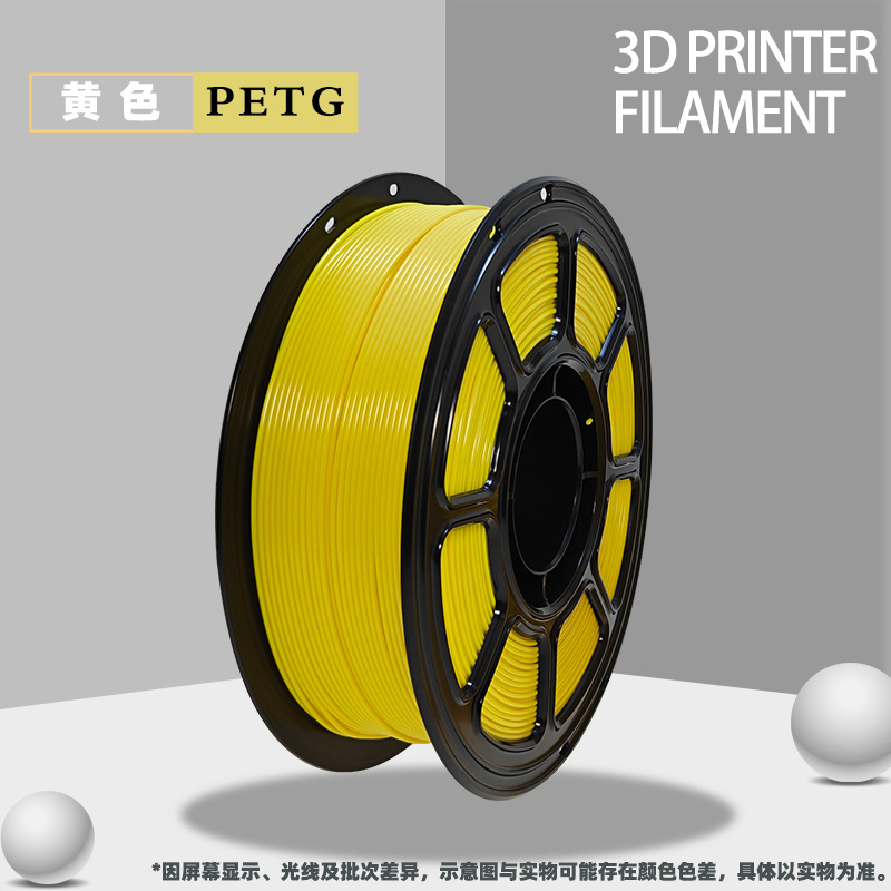 Petg yellow 1kg