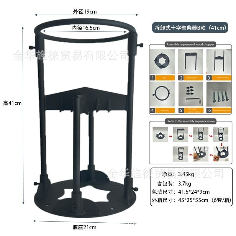 특대 사이즈 41cm [십자 분해 3.45kg]