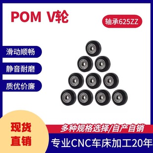 3D��ӡ�C��� ���֙C��݆ POM��݆/����݆/V�ͻ�݆/��݆����݆