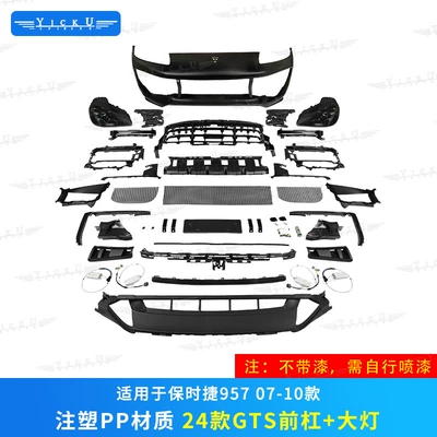 Gts Front Bumper Turbo Gt – Big Surrounded - gts-front-bumper-headlight-injection-molded-pp-need-to-be-painted-by-yourself