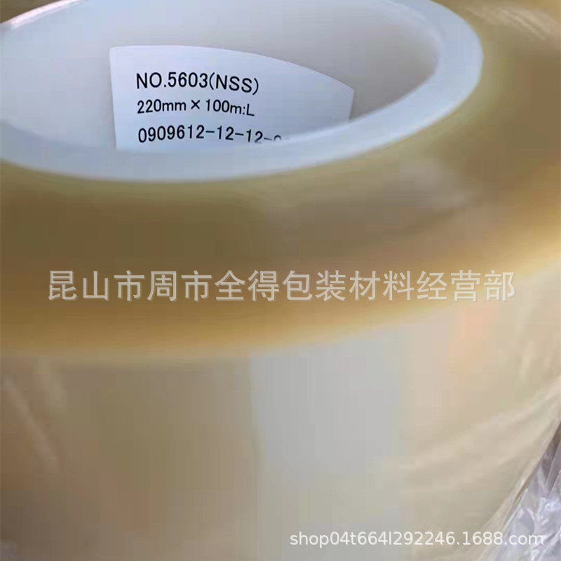 日东5603透明PET双面胶带规格470mm*100m 日东5605 日东5606