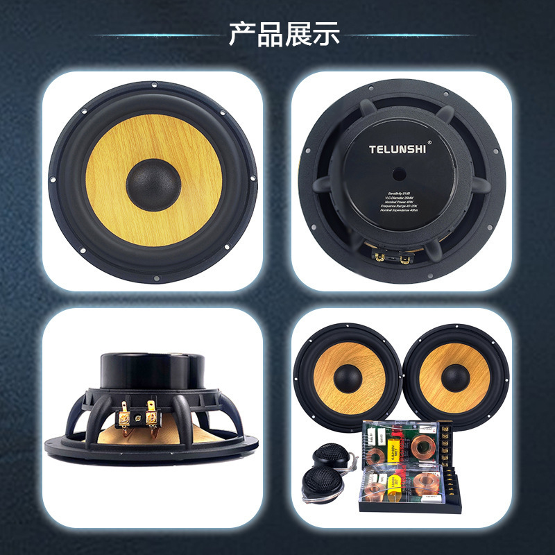 车载音响改装升级适用车门扬声器6.5寸汽车二分频喇叭套装|undefined