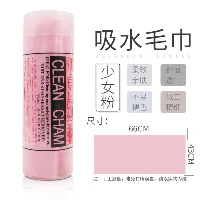 66*43 배럴 밝은 분말