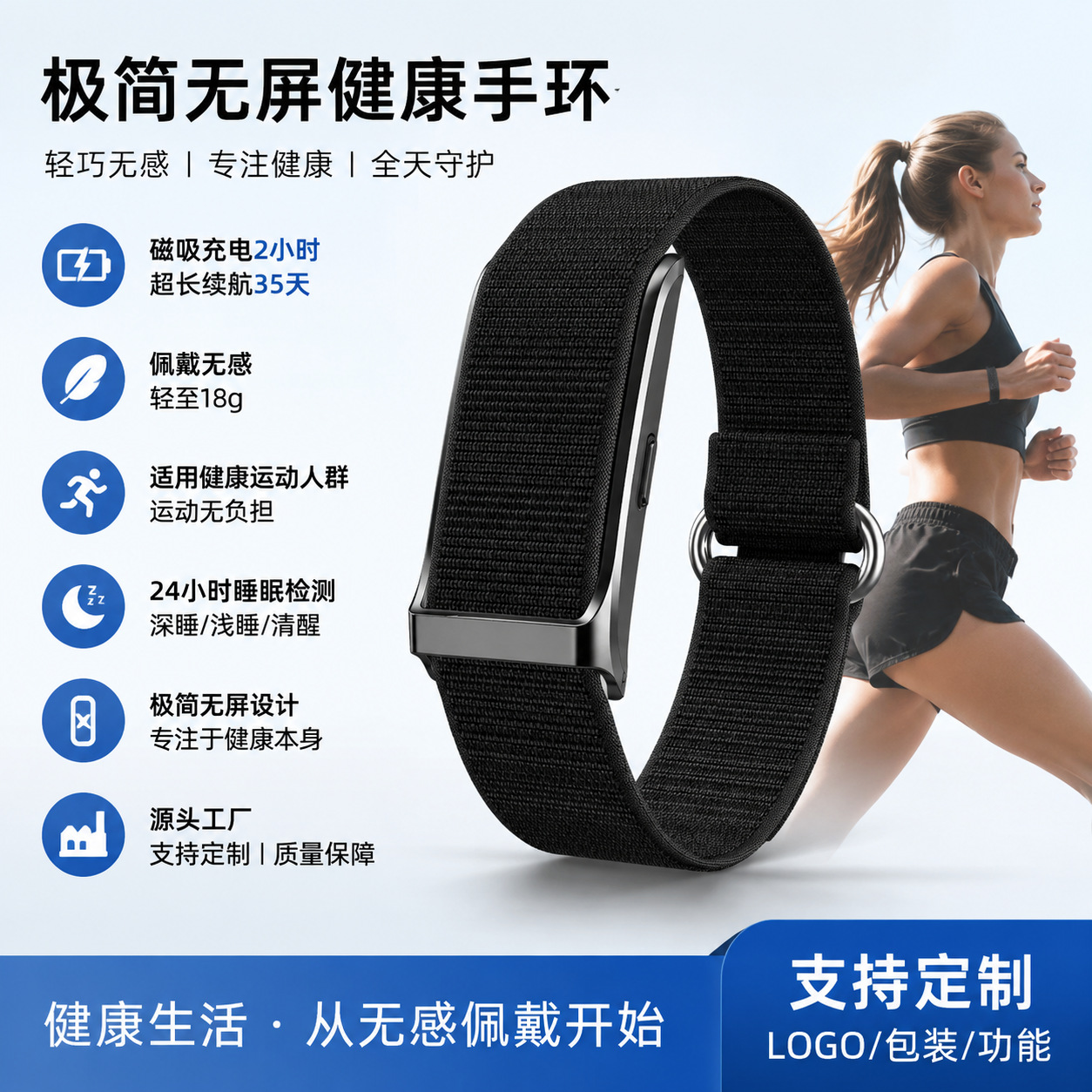 Cross-Border New Model H59 Smart Screenless Bracelet Waterproof Fitness Heart Rate Blood Pressure Blood Oxygen Exercise Tracking