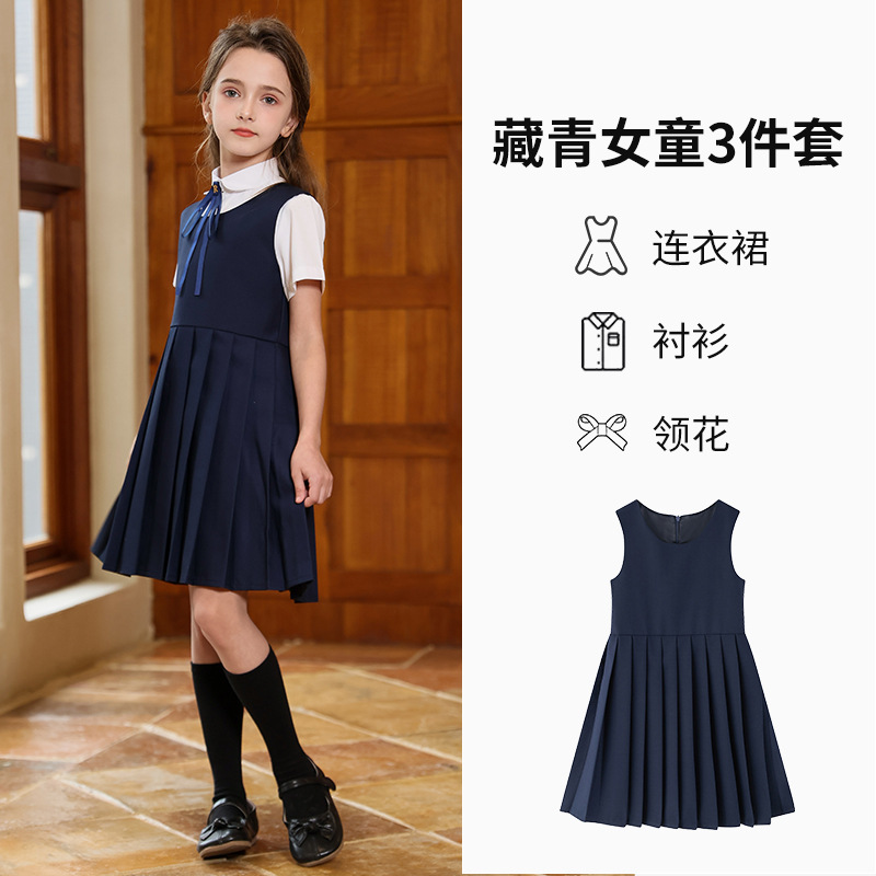 Uniformes escolares para estudiantes de primaria y secundaria, uniformes de coro, trajes de estilo universitario de verano para niños y niñas, uniformes de jardín de infantes, uniformes de clase al por mayor