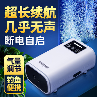 Jingye fish tank oxygen pump oxygen pump ultra-quiet aerator aquarium small household single and double hole oxygen filling