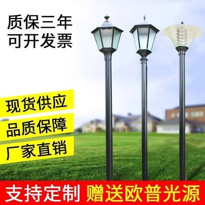 太陽能庭院燈戶外3米杆LED小區路燈仿古公園草坪景觀太陽能照明燈