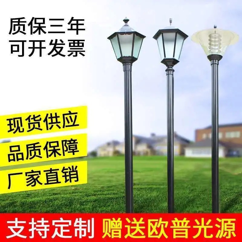 太陽能庭院燈戶外3米杆LED小區路燈仿古公園草坪景觀太陽能照明燈