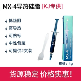 散热片/散热元件;绝缘垫片;其他电脑配件