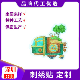 ��� ����С��̽����N�ɐ۽���Ӯ��a���N�·��b��ӡ��������OEM