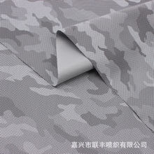 迷彩印花反光布 批发服装箱包鞋材宠物服装潮流嘻哈夜光服羽绒服