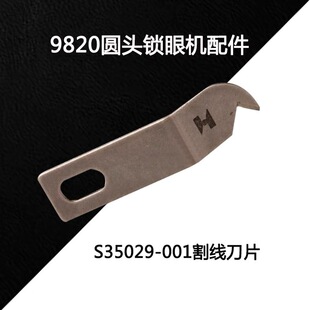 ������9820�A�^�i�ۙC�׾�������� 980 981�P�ۙC���S35029
