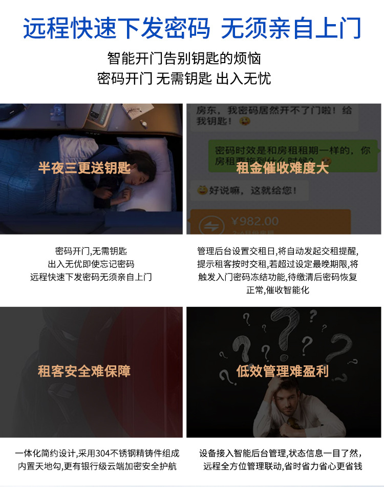 603密码锁_03.jpg