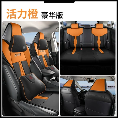 Modelə uyğun (Original) oturacaq örtükləri – leather - deluxe-edition-vitality-orange-special-car
