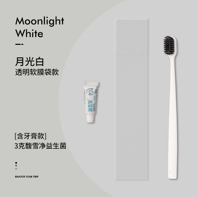 ホテルの洗面用品の使い捨て歯ブラシは歯磨き粉を持って卸売りします。|undefined