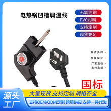 Ʒ�Ƈ��ˡ����ڡ�΢���늟��ͨ�ÿ��{���Դ��