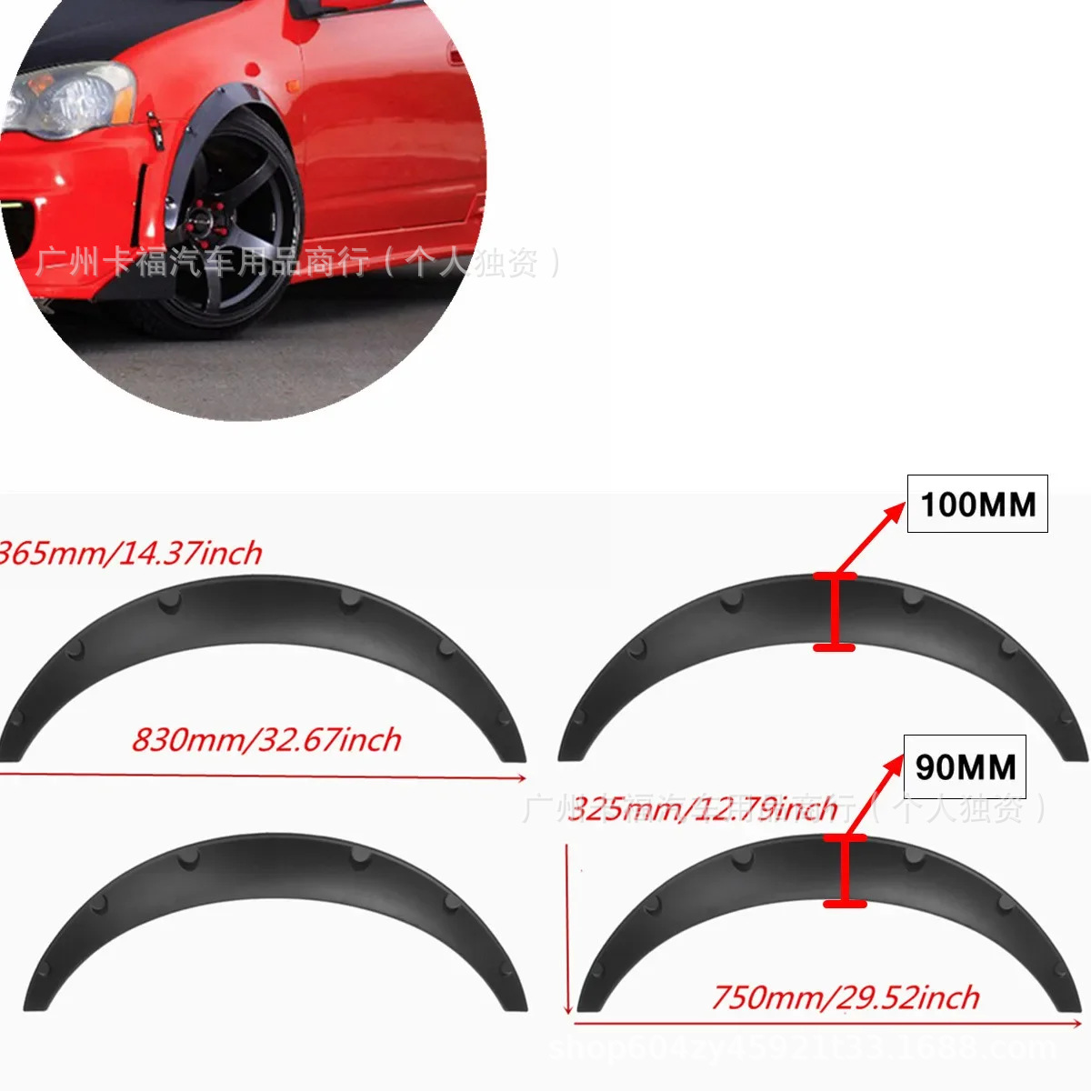 Factory Direct Sales of Universal Wide-Body Wheel Arches for Suvs and Off-Road Vehicles, Widened Fenders with Carbon Texture, Car Modification Parts