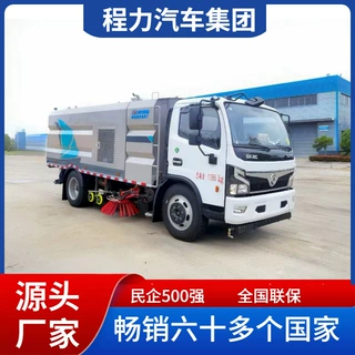 东风多利卡8吨洗扫车 多功能路面清扫吸尘洒水专用车 程力牌直销