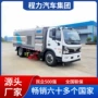 东风多功能洒水清扫专用车