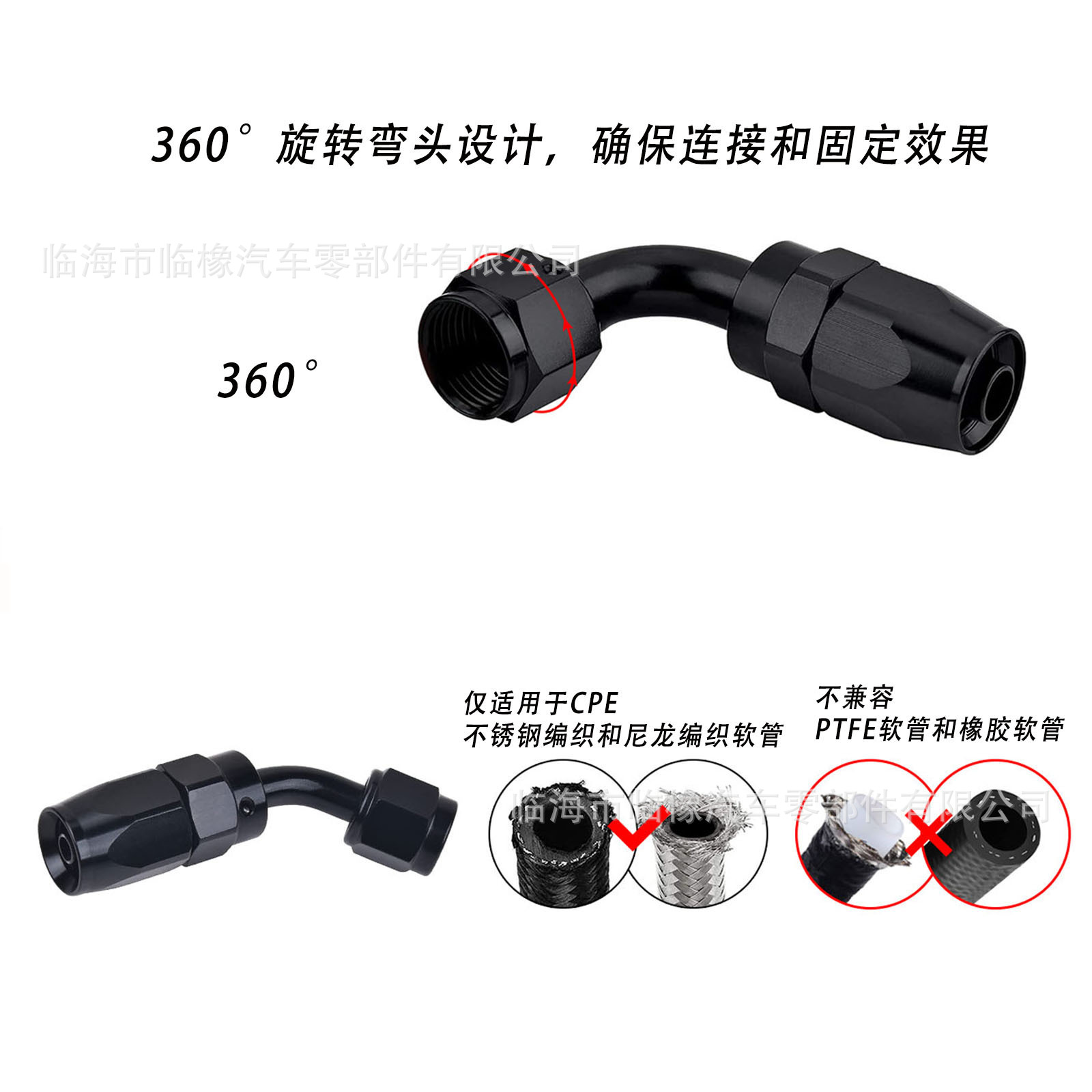 Car modification accessories AN quick-release rotating oil hose connector, detachable aluminum alloy oil cooling connector 0-180 degrees